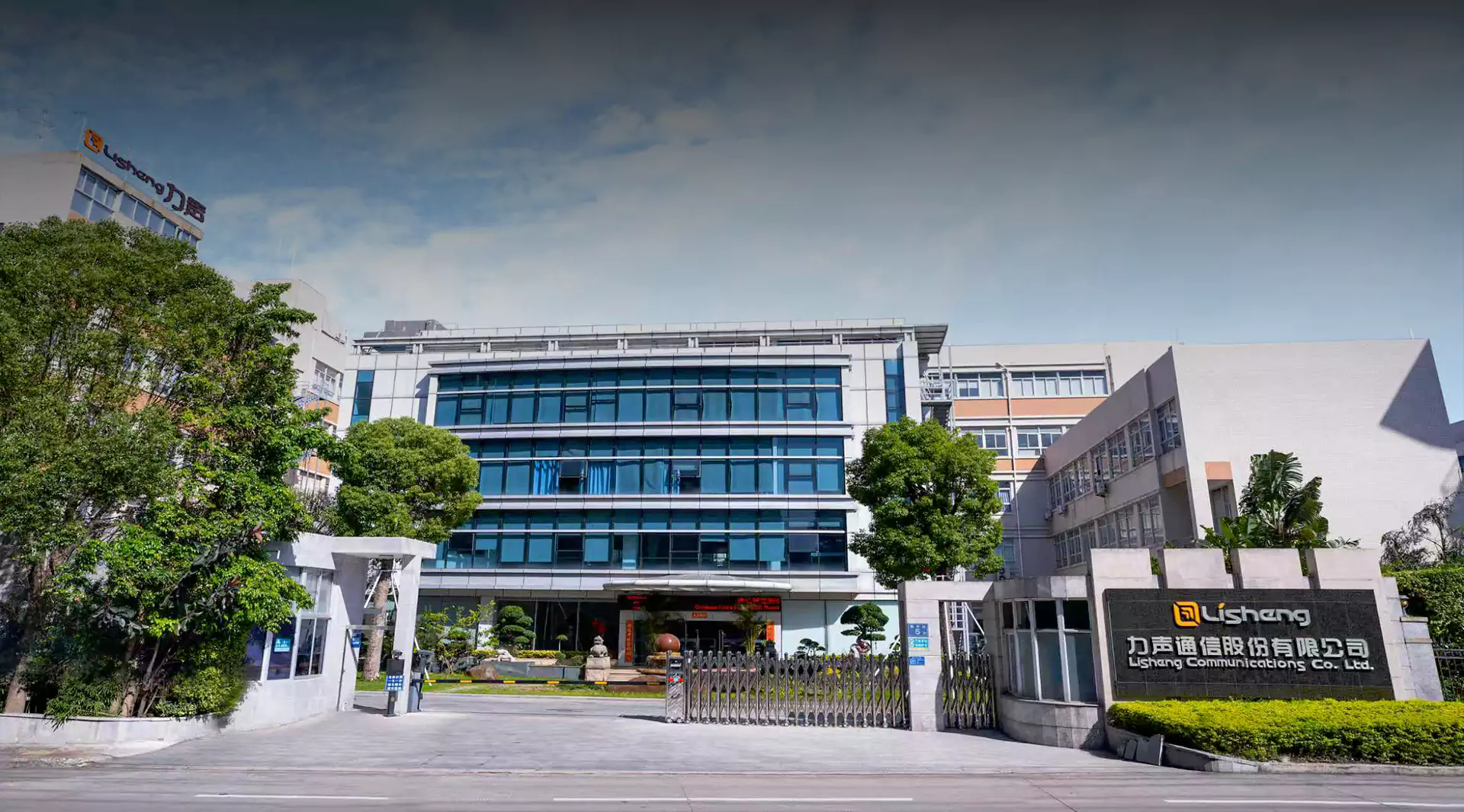 Lisheng Komunikasi Co, Ltd