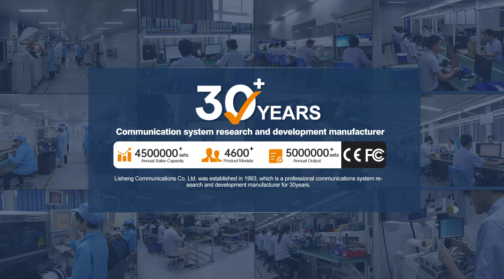 Lisheng Communicatives Co., LTD. prabotan